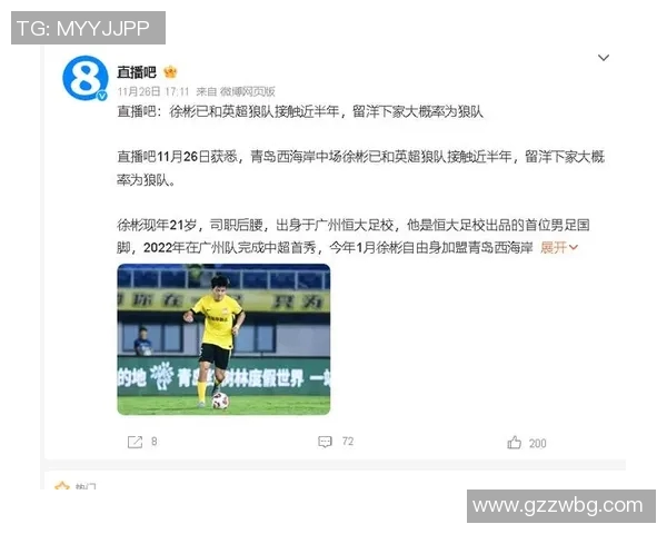 加盟足球明星的知名球员名单及其影响力分析