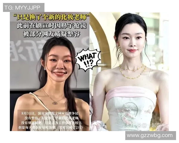 宋轶篮球明星名字